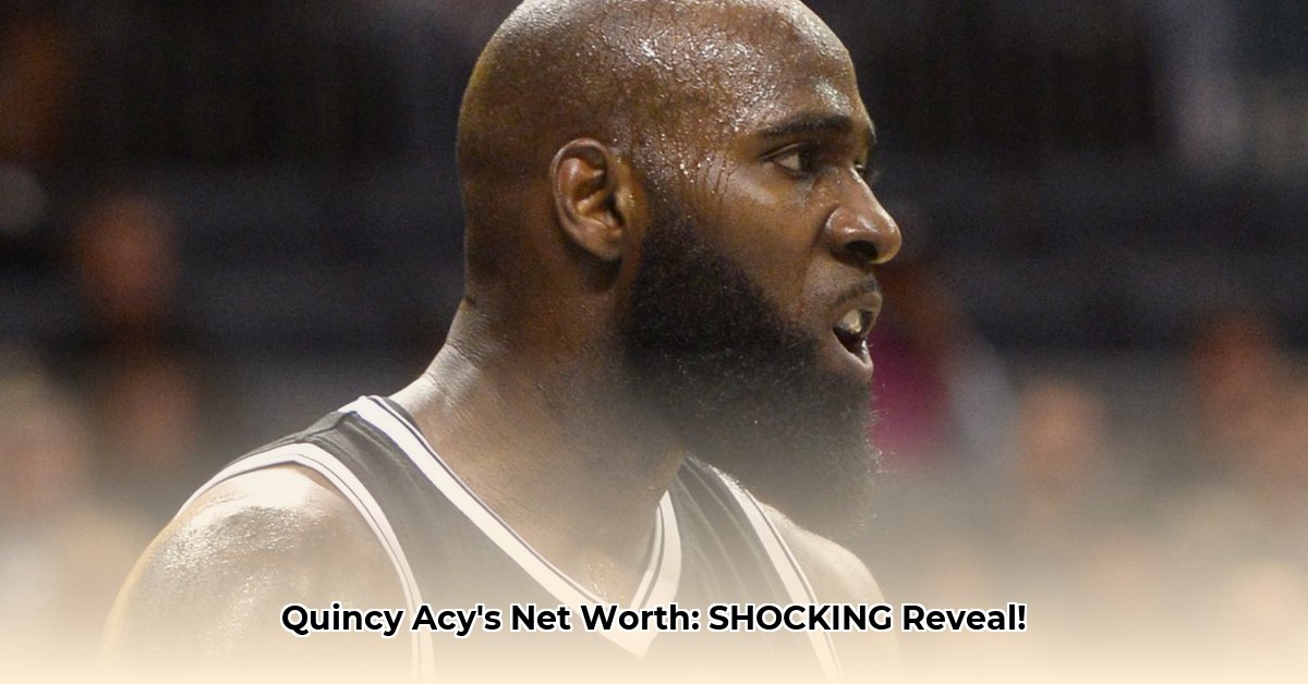 quincy-acy-net-worth